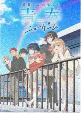 楚家弃子的七日翻盘封面