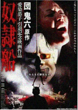 楚家夜宴榜单缩略图