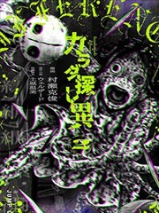 楚家账簿榜单缩略图